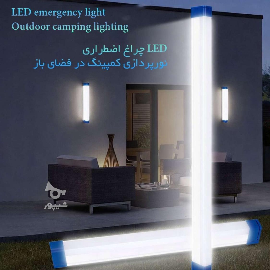 چراغ اضطراری USB شارژی آهن ربا دار